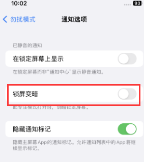 苹营根镇果维修分享iPhone主屏幕壁纸显得模糊怎么办