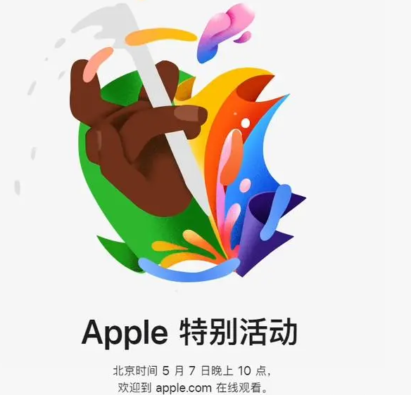 营根镇营根镇ipad维修服务点分享新款iPad Pro和iPad Air要来了