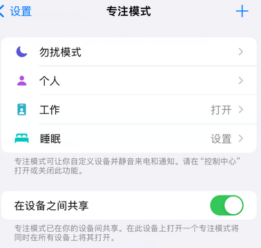 营根镇iPhone维修服务分享可在指定位置自动切换锁屏墙纸 