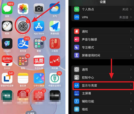 营根镇苹果15换屏服务分享iPhone15屏幕常亮怎么办