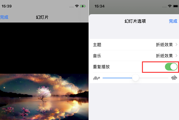 营根镇苹果14维修店分享iPhone14相册视频如何循环播放