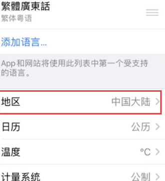 营根镇苹果无线网维修店分享iPhone无线局域网无法开启怎么办