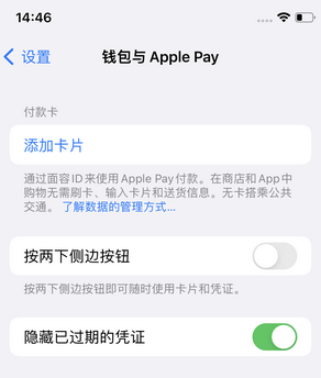 营根镇苹果锁屏维修分享iPhone锁屏时声音忽大忽小调整方法 