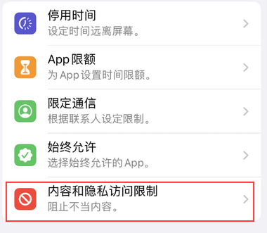 营根镇appleID维修服务iPhone设置中Apple ID显示为灰色无法使用
