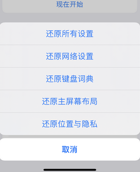 营根镇apple服务站点分享iPhone上个人热点丢失了怎么办