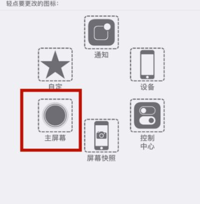 营根镇苹营根镇果维修网点分享iPhone快速返回上一级方法教程