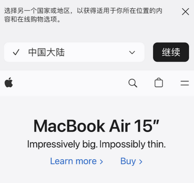 营根镇apple授权维修如何将Safari浏览器中网页添加到桌面 