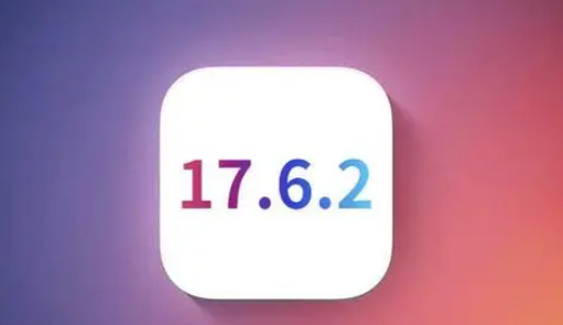 营根镇苹果维修店铺分析iOS 17.6.2即将发布 