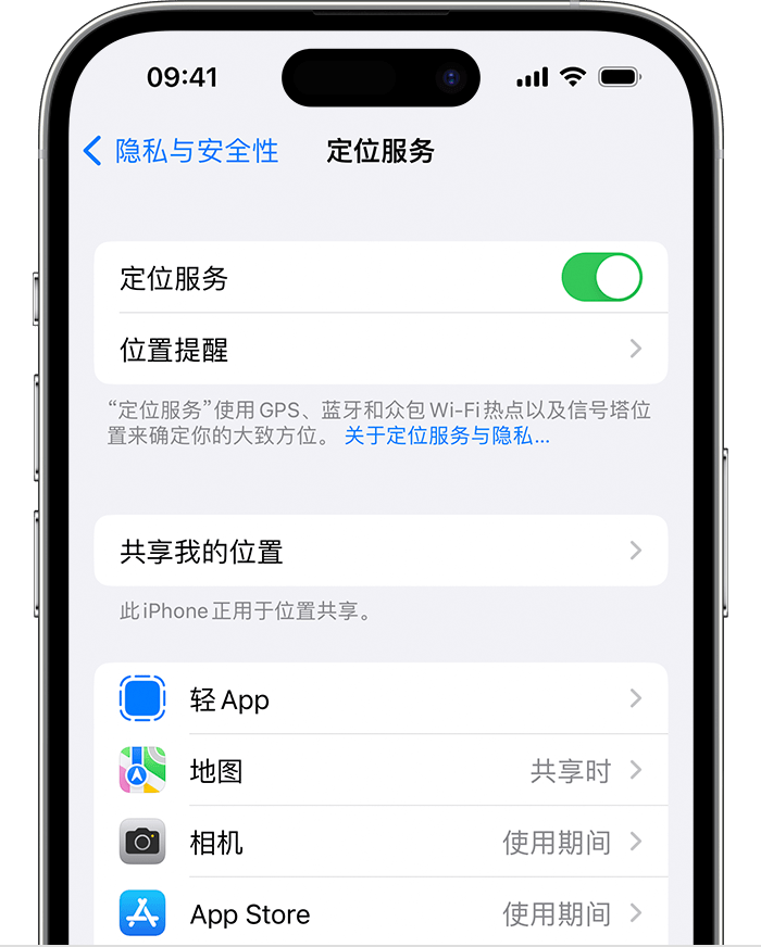 营根镇苹果维修网点分享如何在iPhone上阻止个性化广告投放 