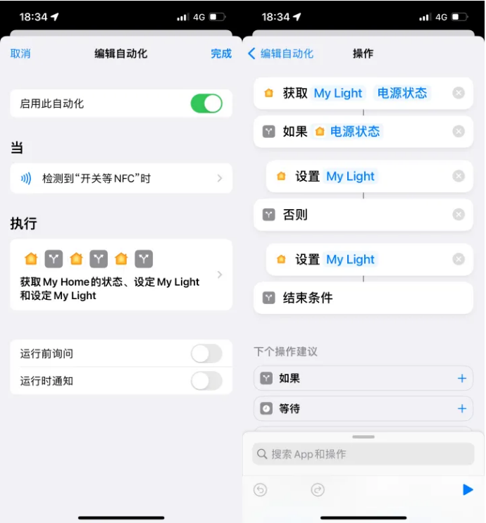 营根镇苹果14服务点分享iPhone14中NFC功能的使用场景及使用方法 