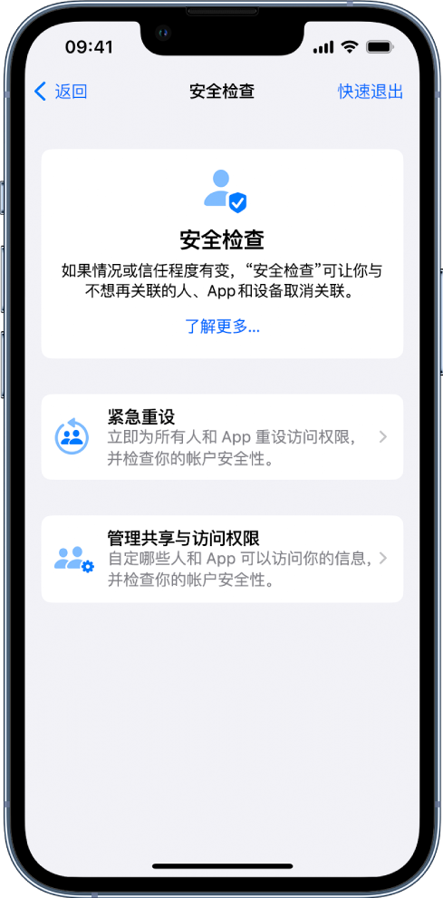 营根镇苹果手机维修分享iPhone小技巧:使用