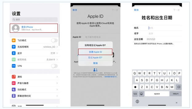 营根镇苹果维修网点分享:Apple ID有什么用?新手如何注册iPhone14 ID? 