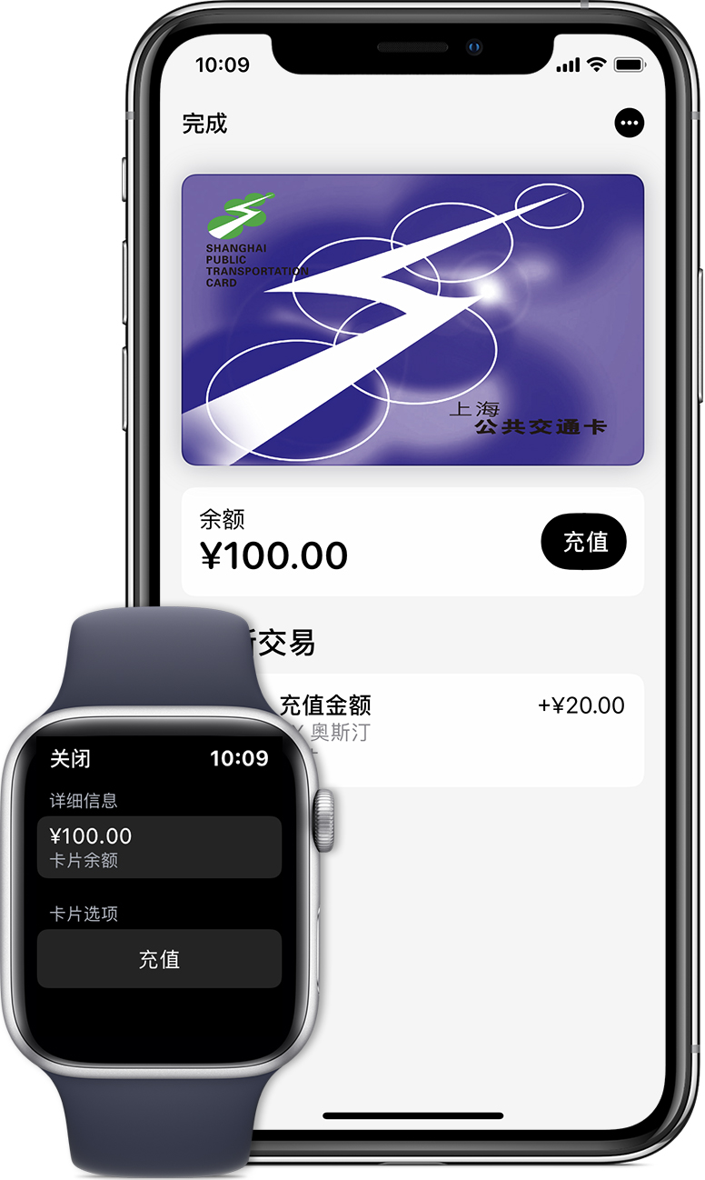 营根镇苹果手机维修分享:用 Apple Pay 刷交通卡有哪些优势？如何设置和使用？ 