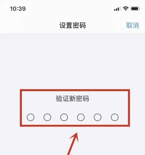 营根镇苹果手机维修分享:如何安全的使用iPhone14？iPhone14解锁方法 