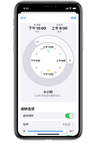 营根镇苹果14维修分享：iPhone14如何添加多个睡眠闹钟？ 