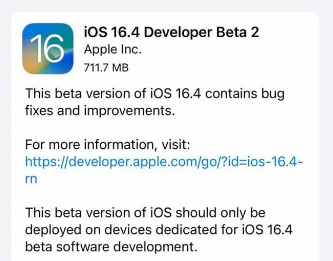 营根镇苹果手机维修分享：iOS16.4 Beta2升级建议 