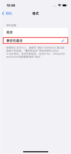 营根镇苹果14维修店分享iPhone14相机拍照不清晰，照片发黄怎么办 