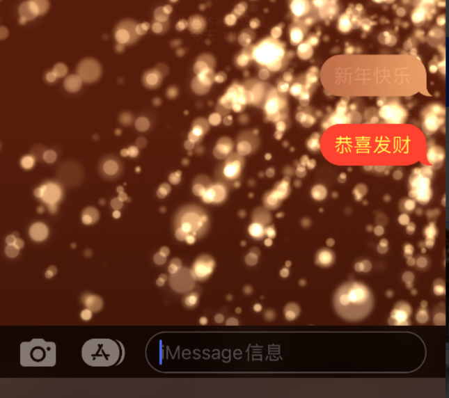 营根镇苹果维修网点分享iPhone 小技巧：使用 iMessage 信息和红包功能 