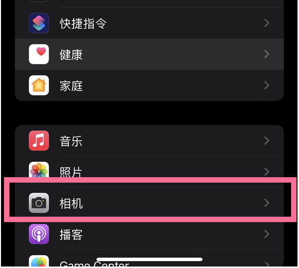 营根镇苹果14维修分享iPhone 14在截屏中选择文本的方法 