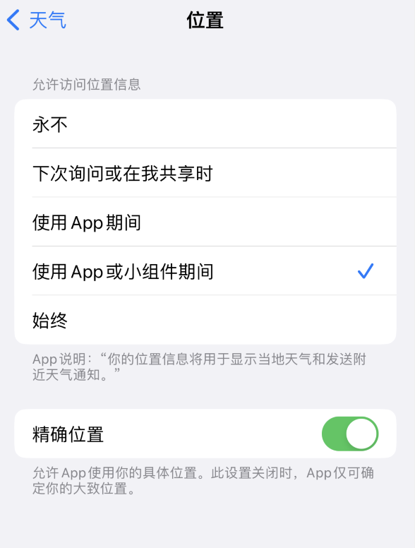 营根镇苹果服务网点分享你会去哪购买iPhone手机？如何鉴别真假 iPhone？ 