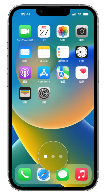 营根镇苹果手机维修分享iPhone 已安装的应用不见了怎么办 