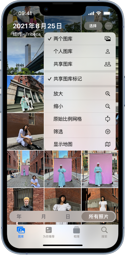 营根镇苹果手机维修分享升级 iOS 16.1 后，如何设置或加入 iCloud 共享照片图库 