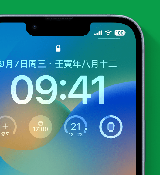 营根镇苹果手机维修分享官方推荐体验这些 iOS 16 新功能 