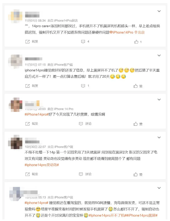 营根镇苹果14维修分享iPhone 14 Pro无法开机、黑屏怎么办 