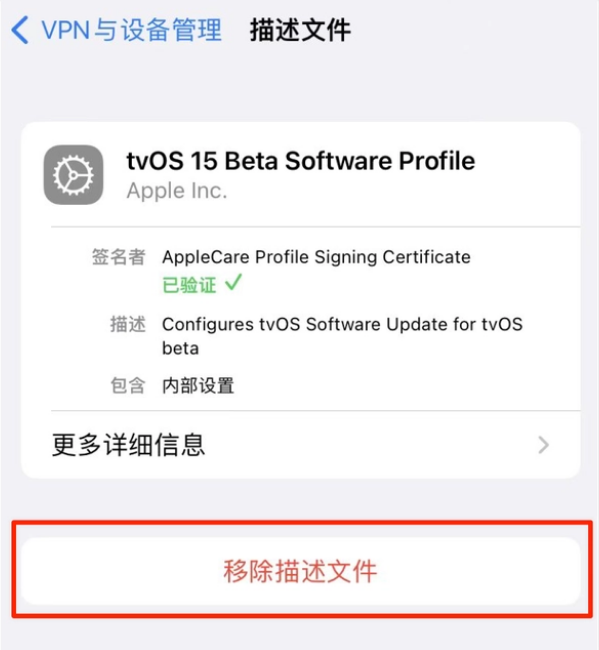 营根镇苹果手机维修分享iOS 15.7.1 正式版适合养老吗 