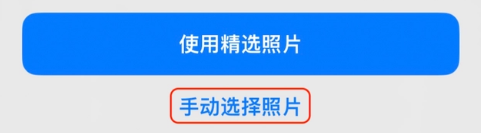 营根镇苹果14维修分享iPhone 14 Pro一键更换壁纸方法教程 