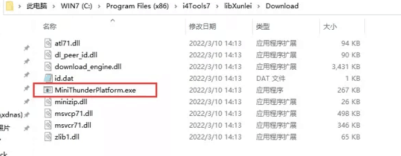 营根镇苹果手机维修分享虚拟定位弹窗提示”下载组件失败，请重试！“解决办法 