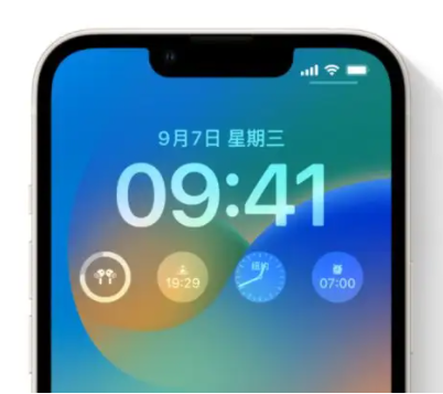营根镇苹果手机维修分享iOS16锁屏时间字体修改教程 