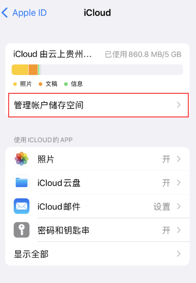 营根镇苹果手机维修分享iPhone 用户福利 