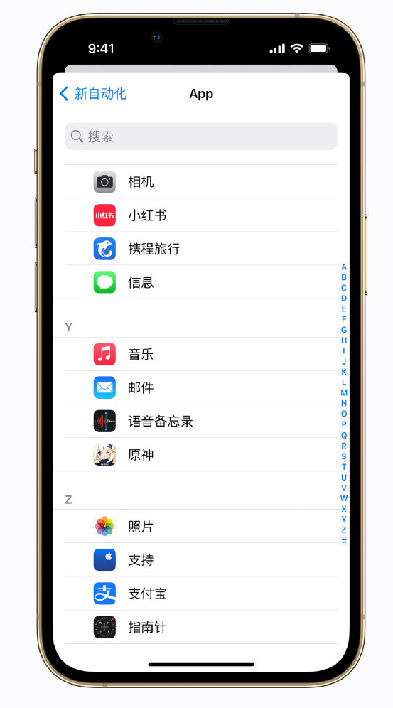 营根镇苹果手机维修分享iPhone 实用小技巧 