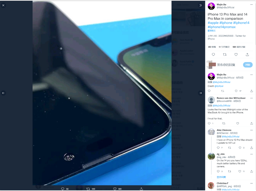 营根镇苹果14维修分享iPhone 14 Pro Max 与 iPhone 13 Pro Max有哪些不同 
