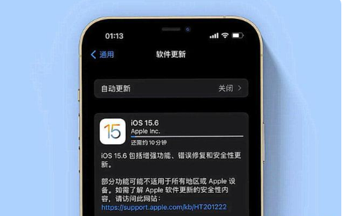 营根镇苹果手机维修分享iOS 15.6续航怎么样 