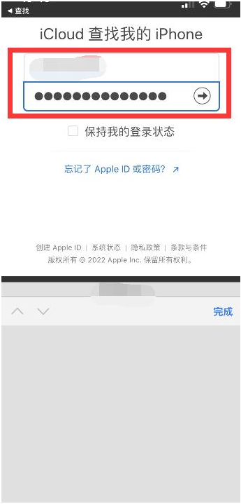 营根镇苹果13维修分享丢失的iPhone13关机后可以查看定位吗 