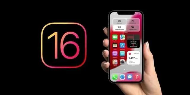 营根镇苹果手机维修分享旧iPhone升级iOS 16后哪些功能不能用 