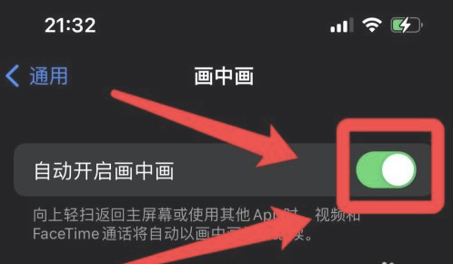 营根镇苹果13维修分享iPhone 13分屏方法 
