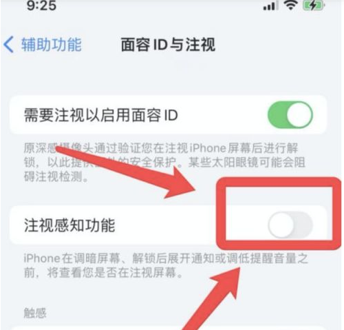 营根镇苹果13维修分享为什么iPhone 13来电铃声忽大忽小 