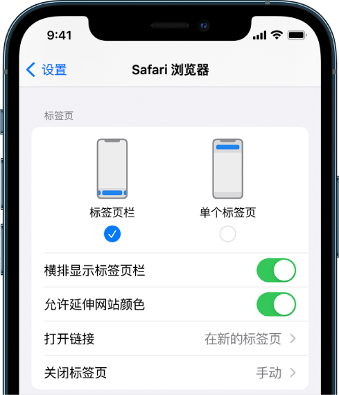 营根镇苹果手机维修分享iOS 15 使用技巧 