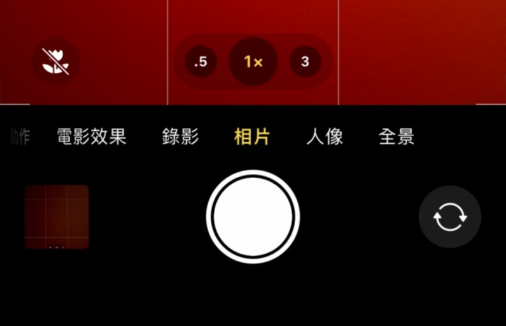 营根镇苹果13维修分享 iPhone 13 Pro 系列中拍摄和控制微距照片和视频 