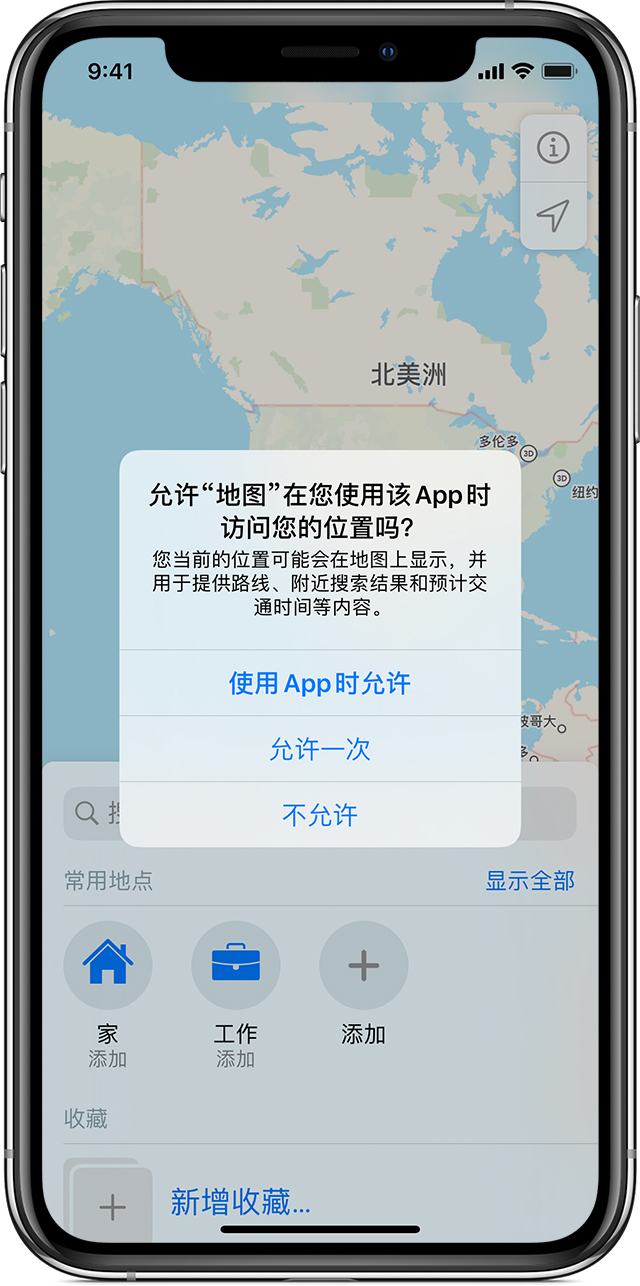 营根镇苹果手机维修分享iOS 15 使用技巧 