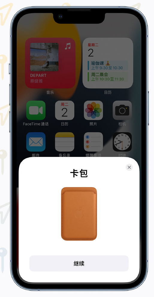 营根镇苹果手机维修分享iOS 15 “查找”应用有哪些改进 