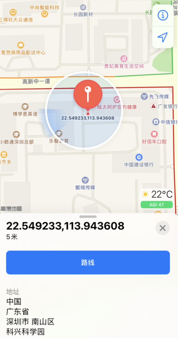 营根镇苹果手机维修分享iPhone 小技巧 