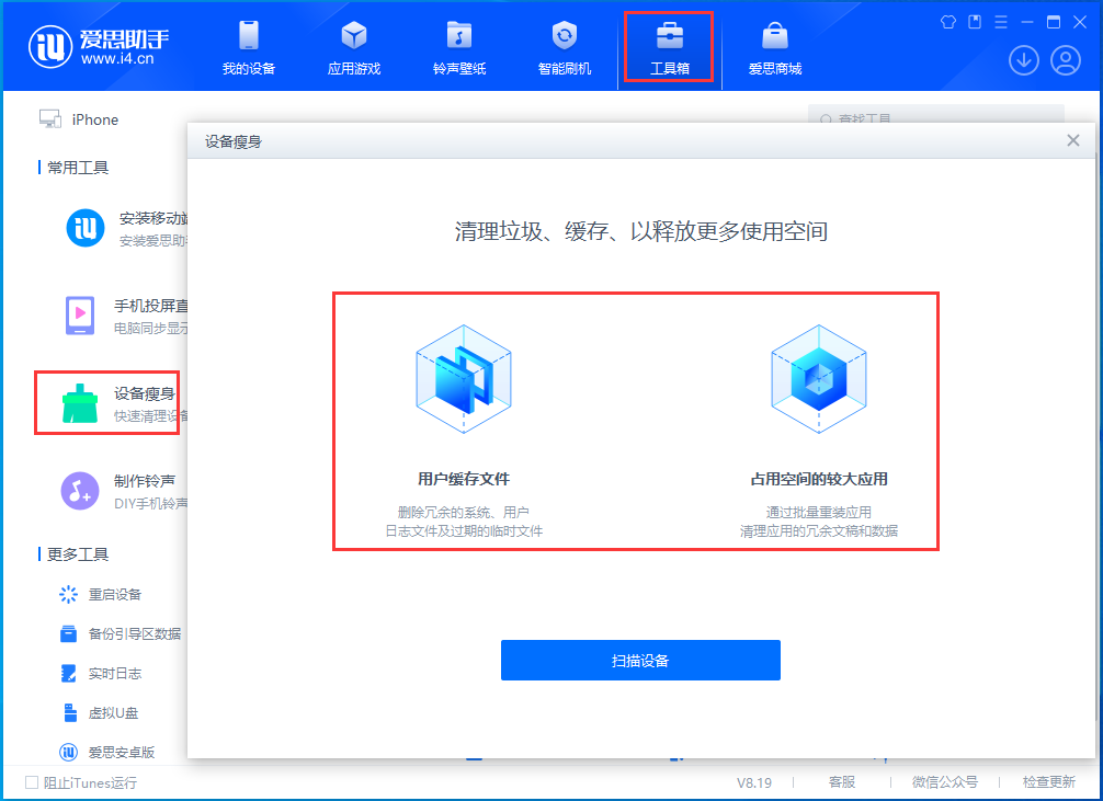 营根镇苹果手机维修分享关于iPhone存储空间的一些疑问 