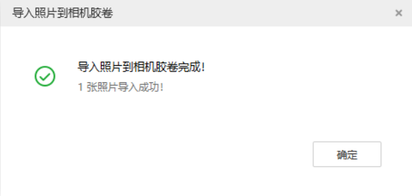 营根镇苹果手机维修分享如何将照片导入到 iPhone 13 