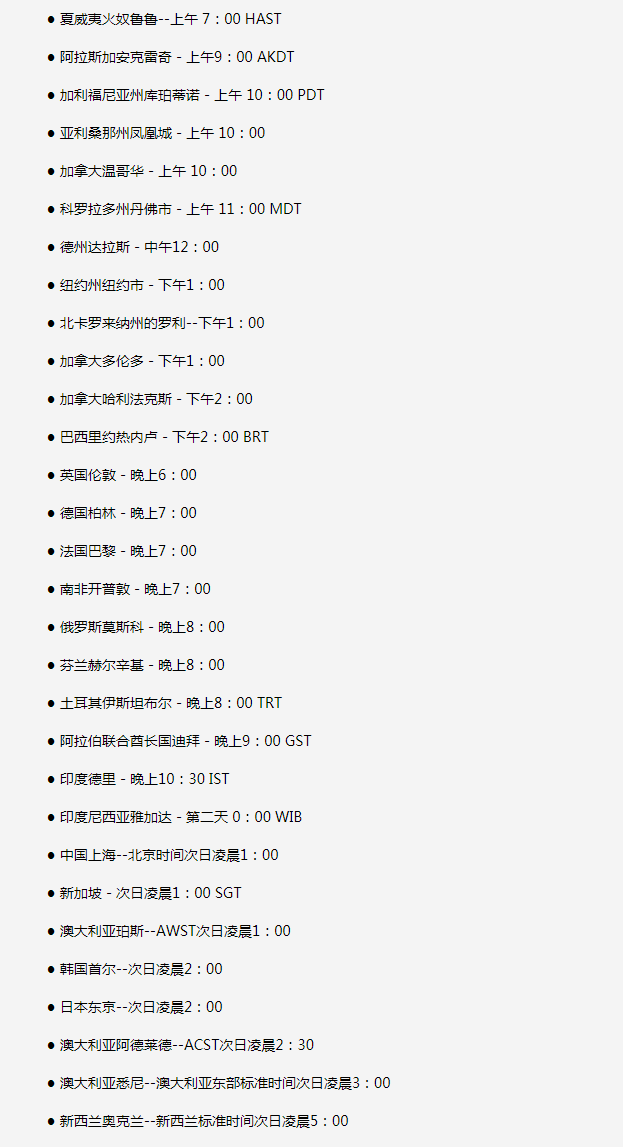 营根镇苹果手机维修分享如何在线观看苹果的iPhone 13发布会 