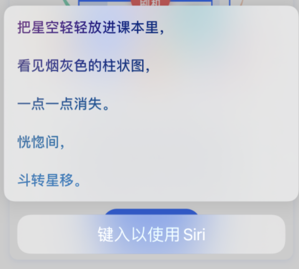 营根镇苹果手机维修分享iPhone 新技巧 