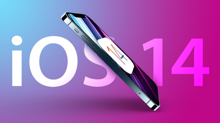 营根镇苹果手机维修分享iOS 15很快就到，苹果还有必要发iOS 14.8吗 